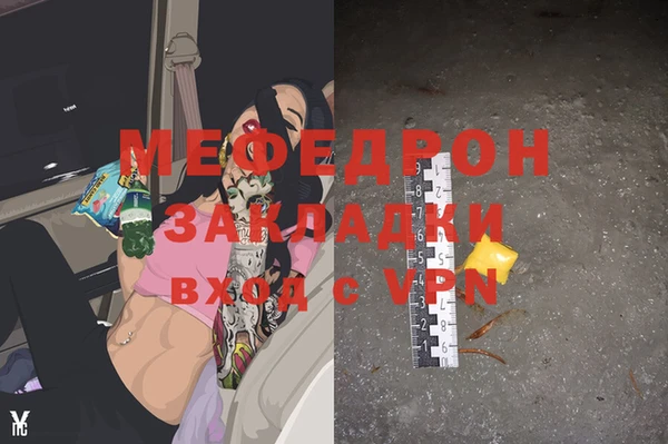 спайс Верея