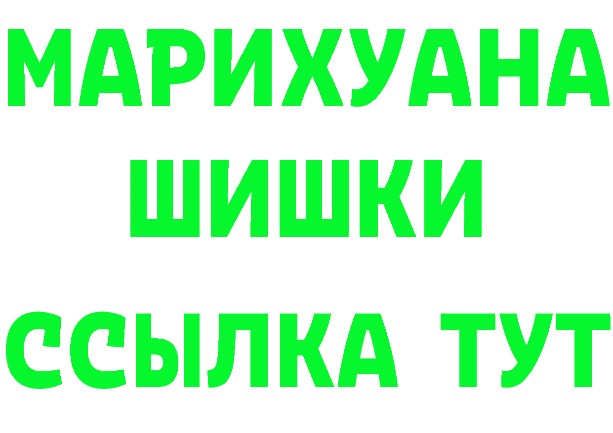 Cannafood марихуана как войти нарко площадка мега Корсаков