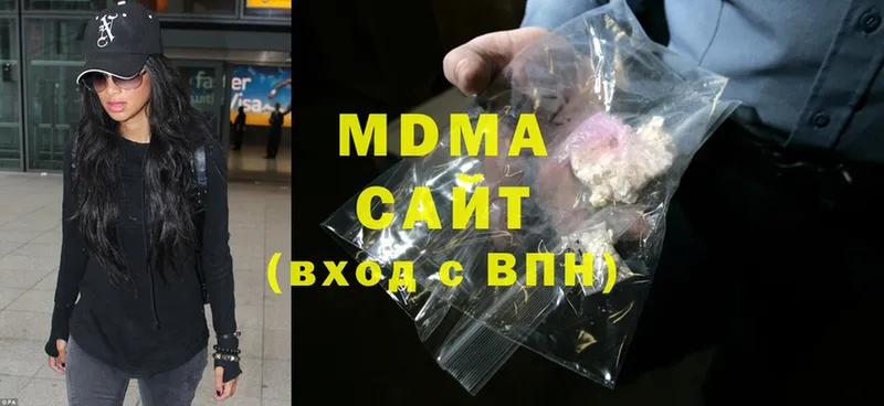 MDMA crystal  Корсаков 